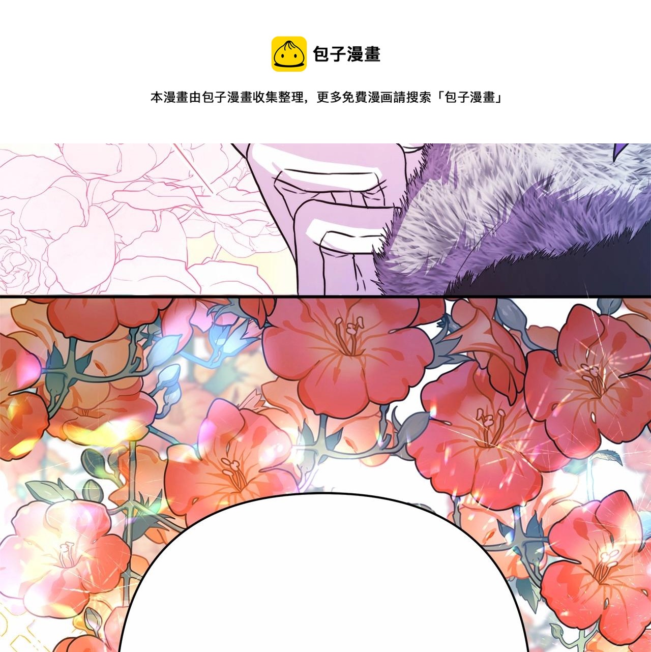 第12话 宴会交换真心98