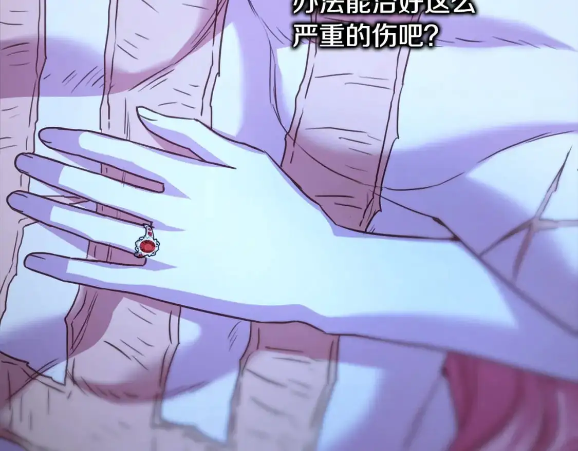 第83话 奇迹的力量274