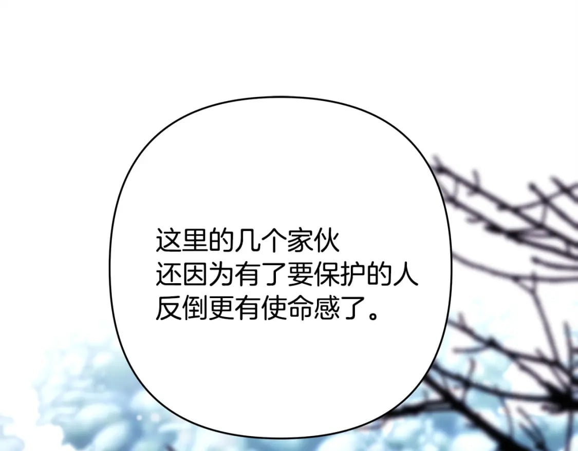 第73话 重走父母走过的路200