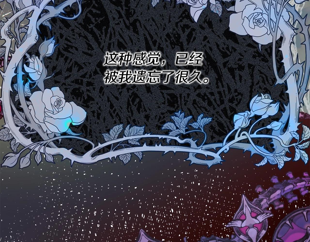 第24话 夫人生病，大公自责11
