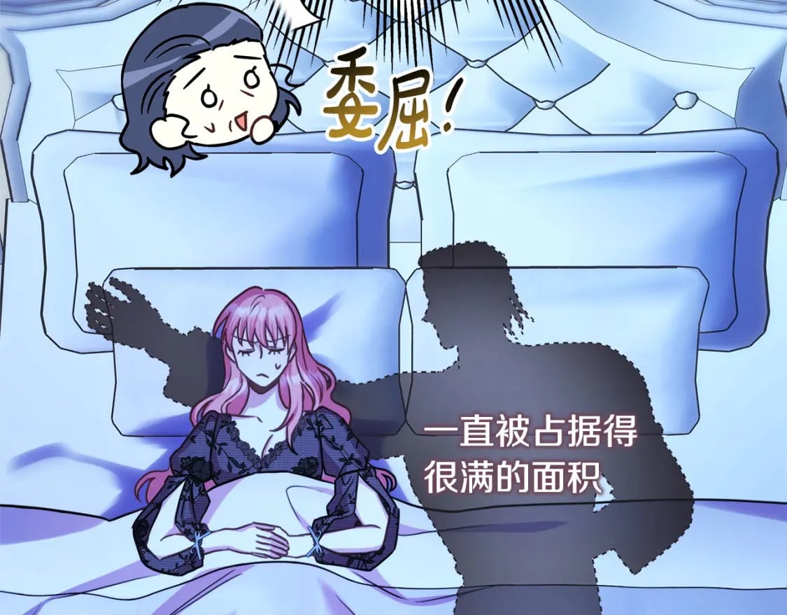 第67话 规则什么的见鬼去吧51