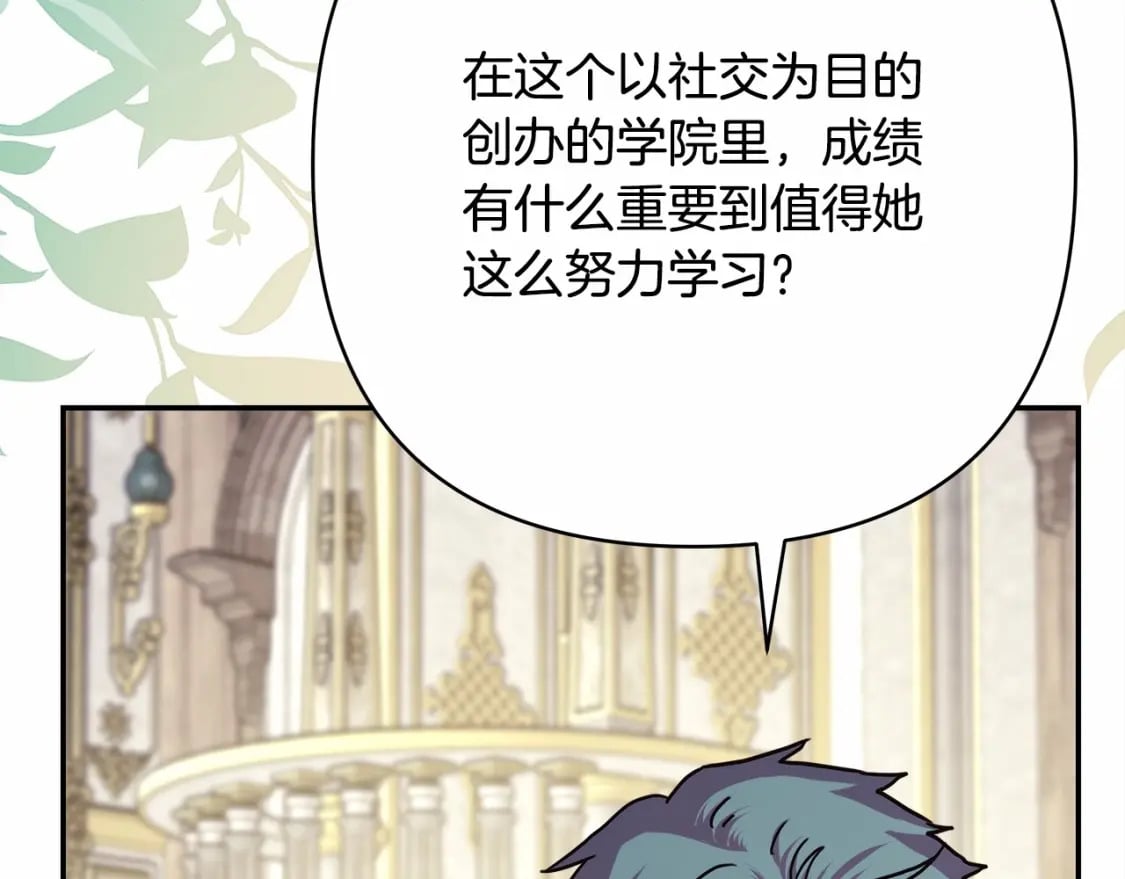 番外一 希维亚与卡利普斯（佩鲁斯父母）上100