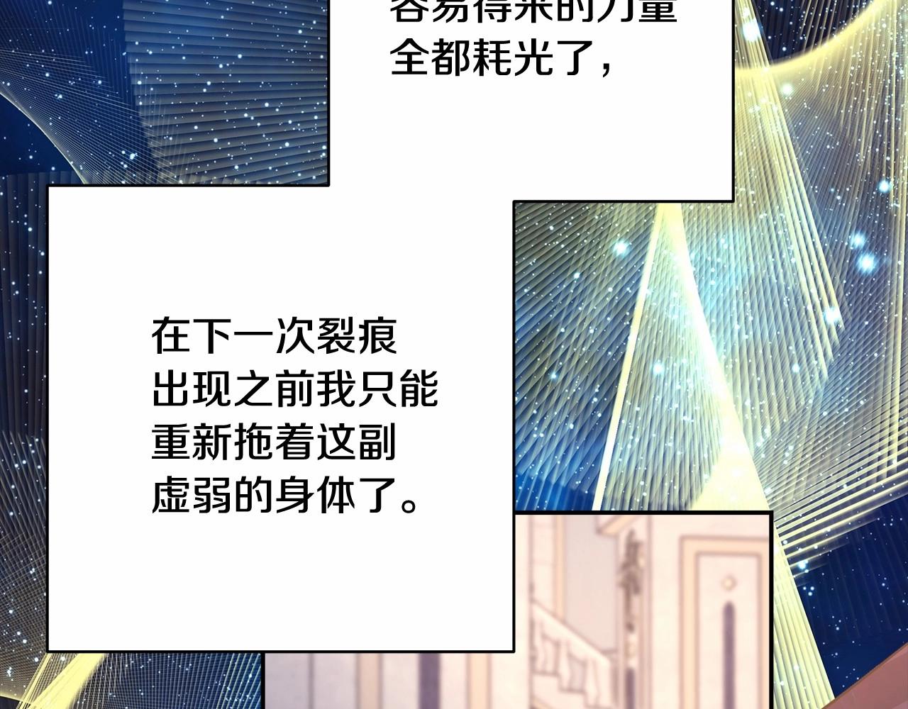 第33话 大公成长了！194