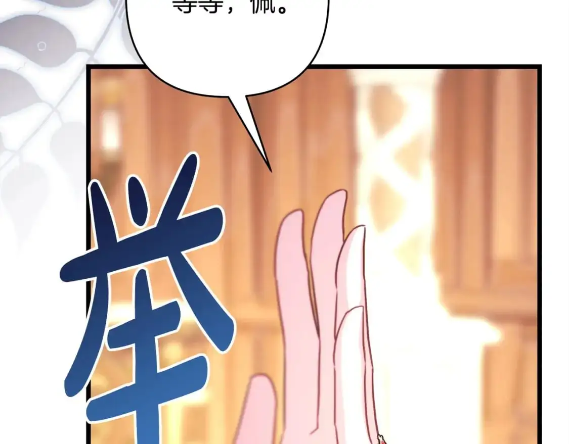 第82话 红眼睛的秘密141