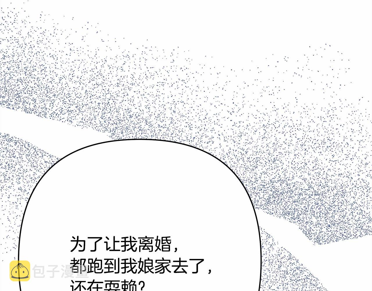 第33话 大公成长了！10