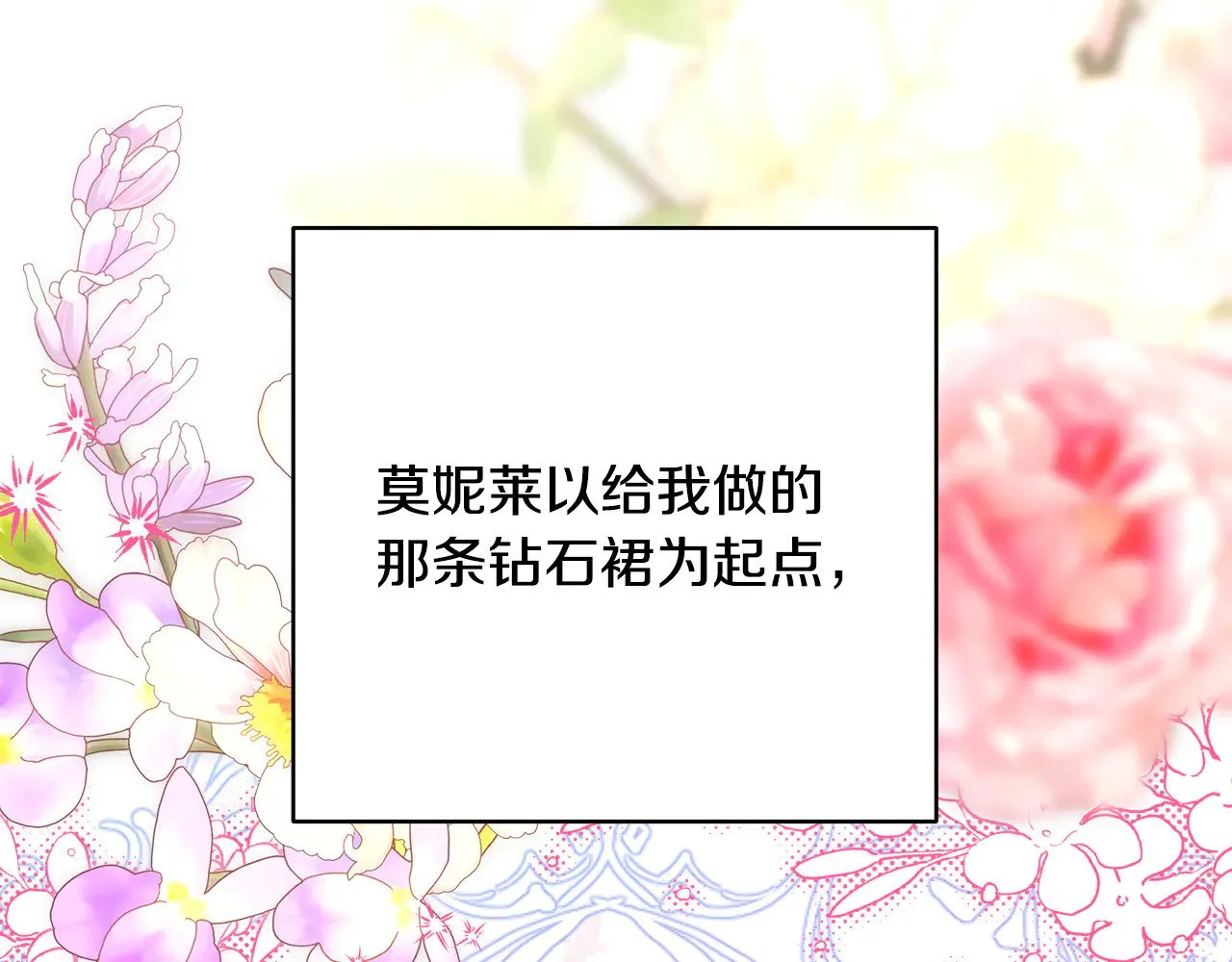 第91话 新计划108