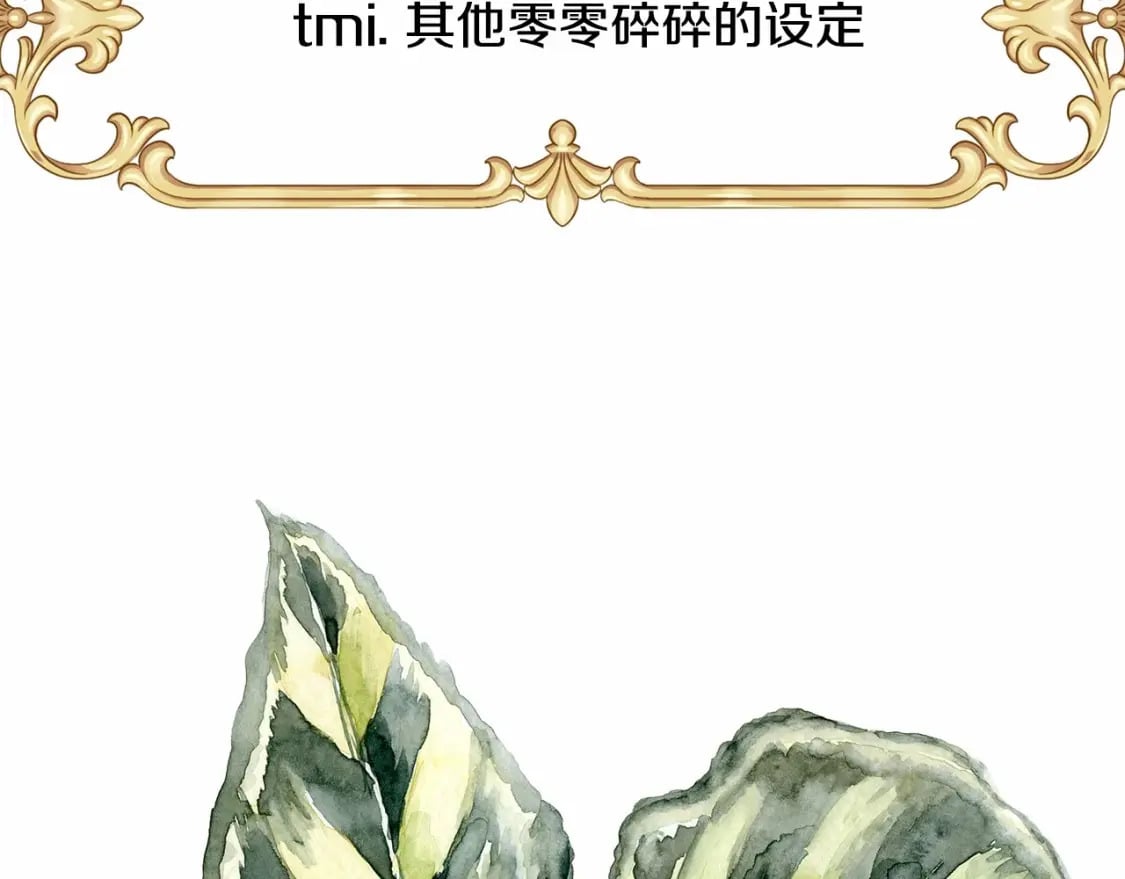 迟来的后记：作者创作心路历程揭秘！276