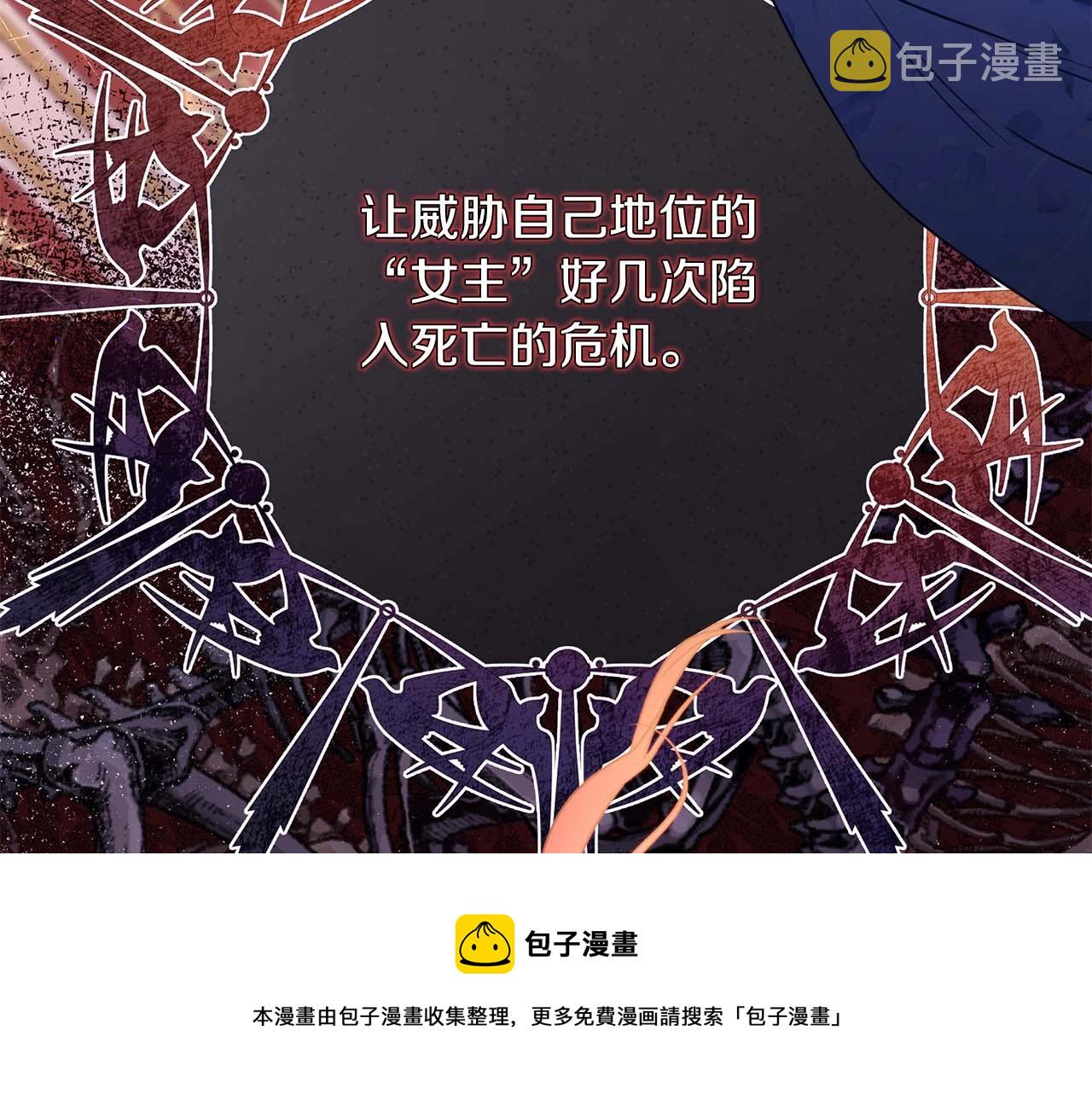 第26话 嫉妒的对象49