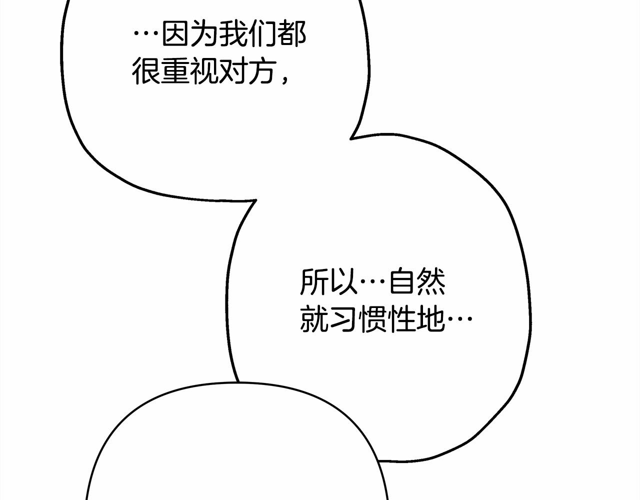 第18话 最强助攻上线105