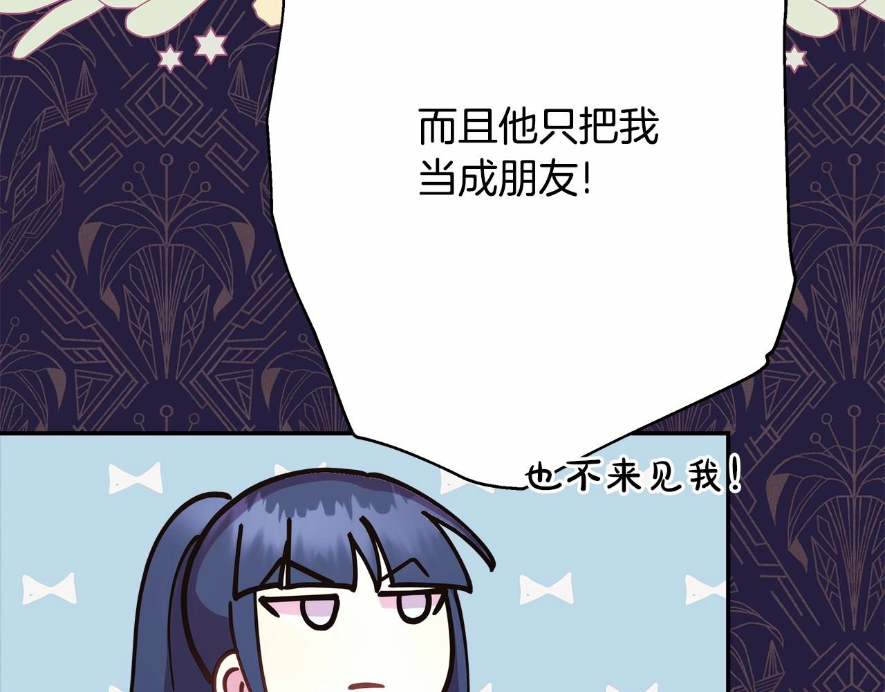 第29话 一整晚都没法好好睡112