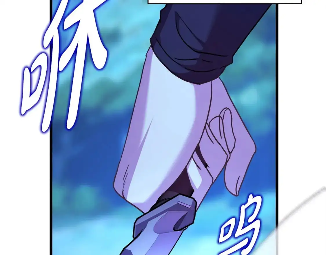 第86话 皇室真是太笋了287
