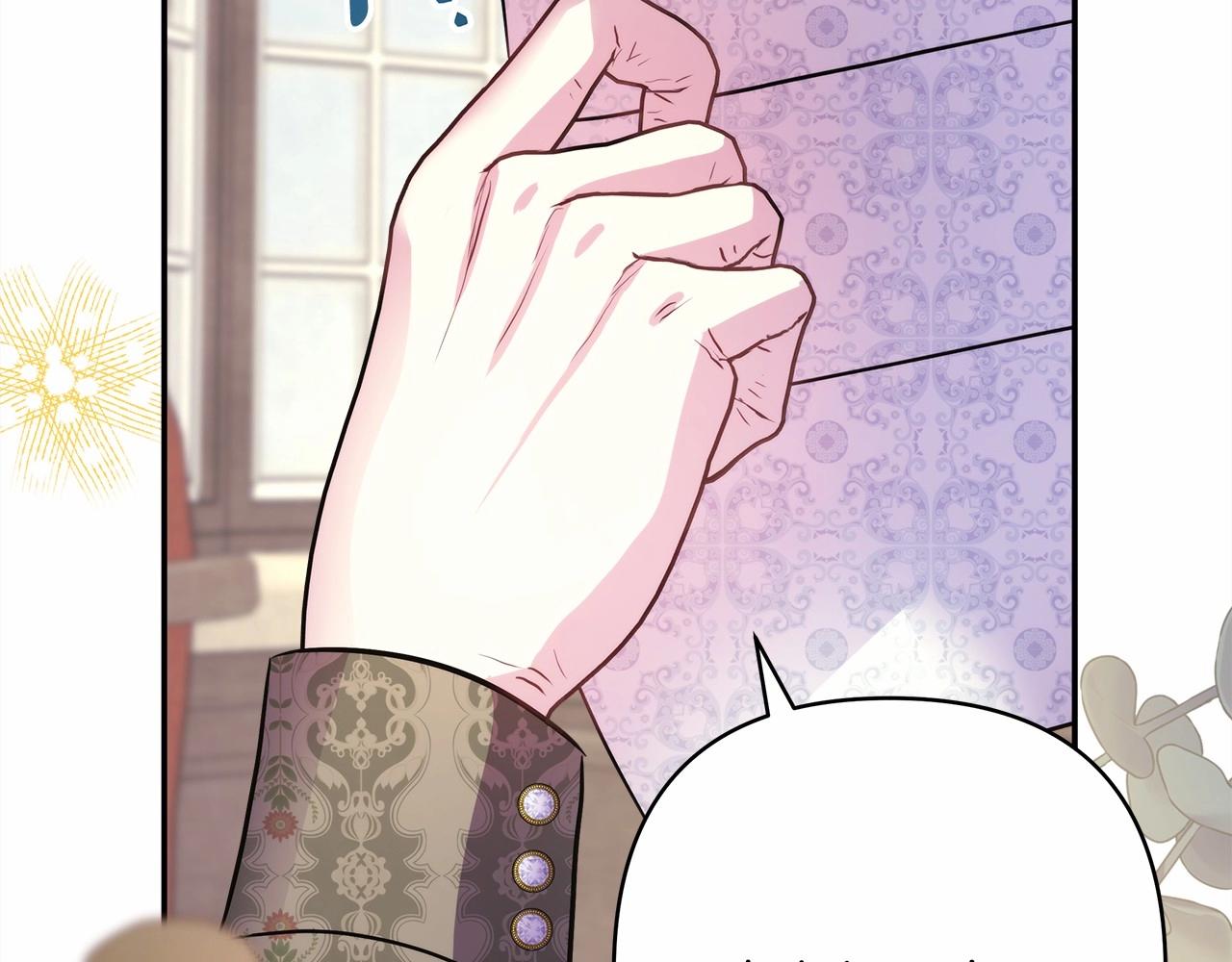 第39话 大公是懂哄睡觉的248