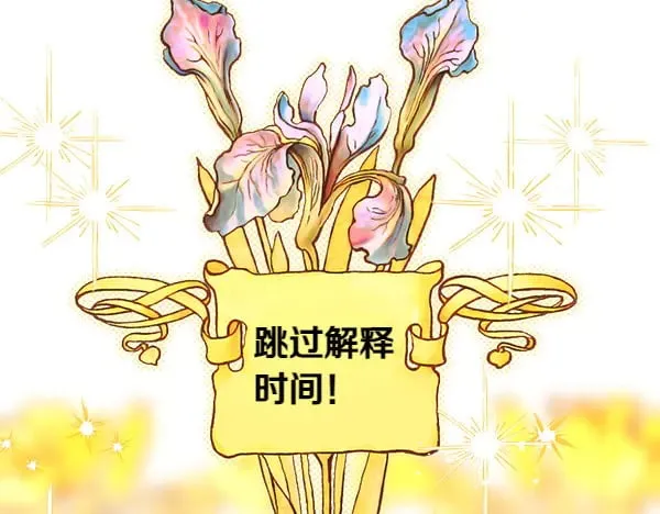 第107话 达成一致10