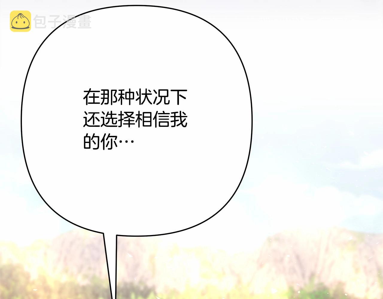 第30话 野餐再次交心161