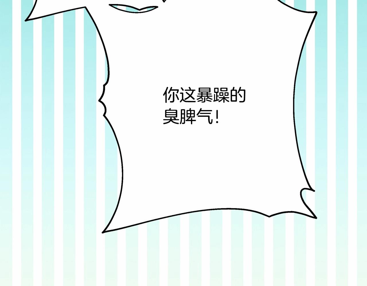 第43话 我是最可爱的！46