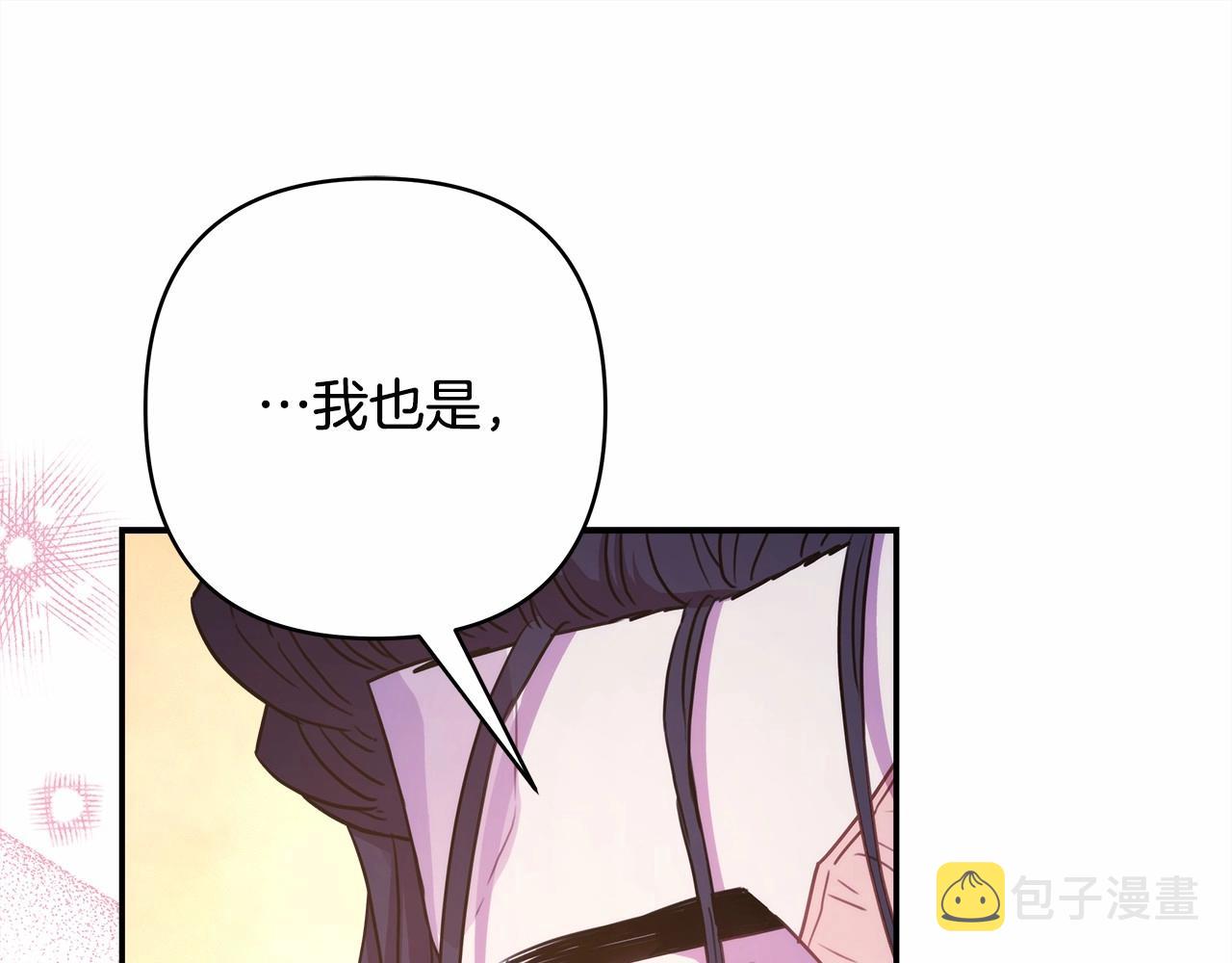 第16话 沉浸式亲吻124