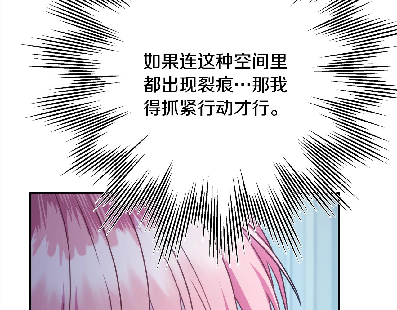 第42话 无法遗忘的回忆155