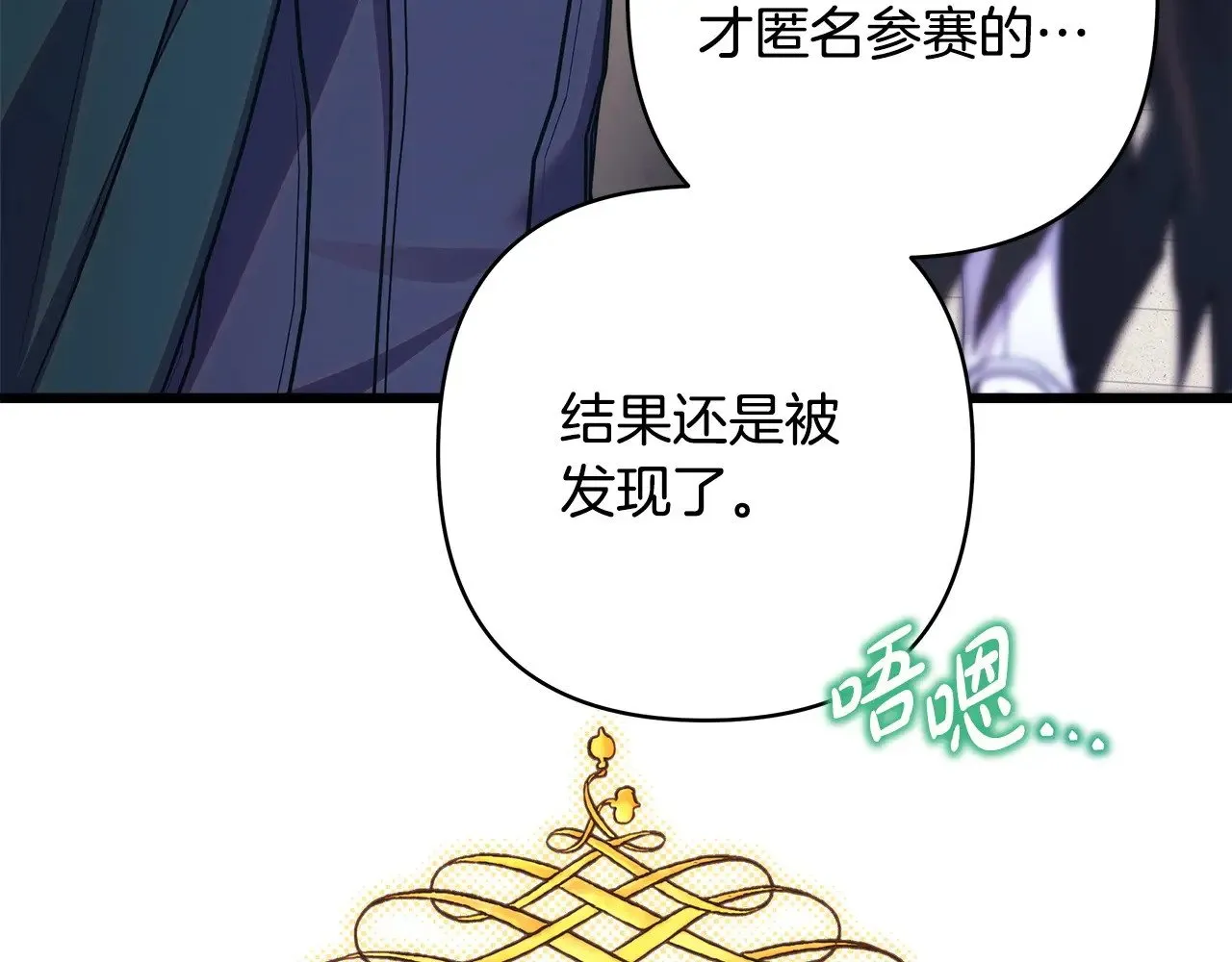 第98话 弃权58