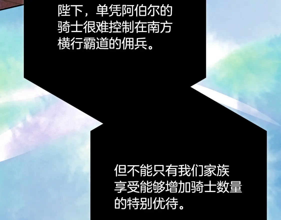 第69话 心想事成了，但又没成162