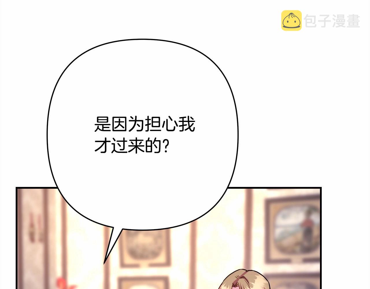 第10话 了解你的过去84