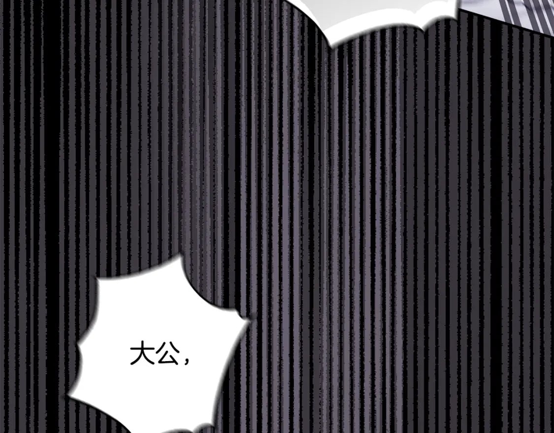 第54话 丢失的那五年253