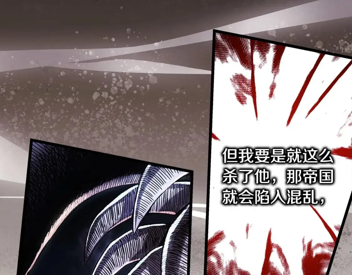 第87话 夫妻同心，其利断金87