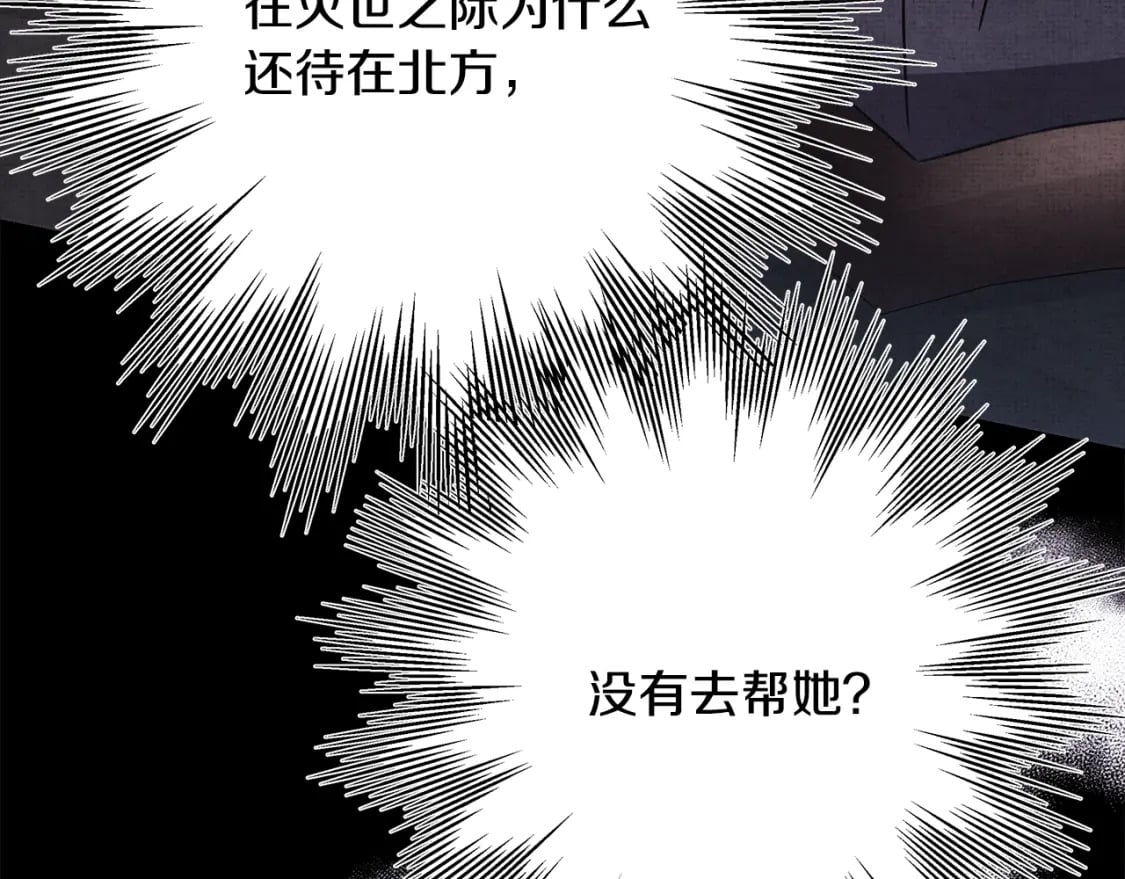 第53话 过去成为挚友的契机33