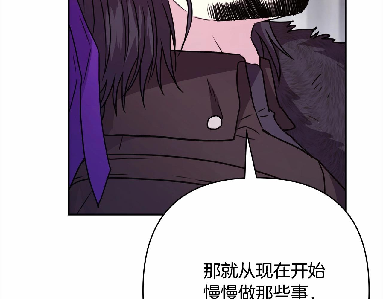 第25话 新的试炼即将开始135