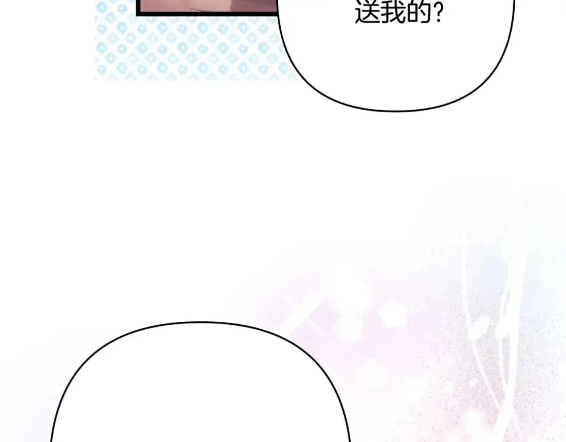 第89话 家人的礼物257