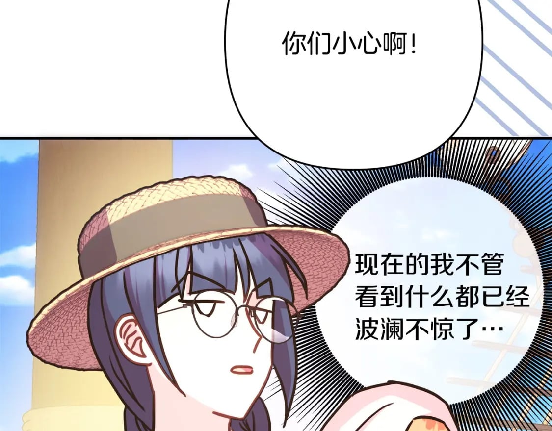 第62话 暂时制定一个规则263