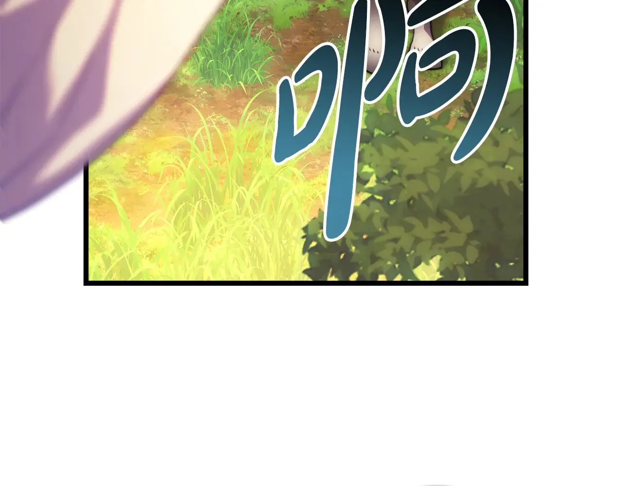 第92话 幼龙讨伐作战150