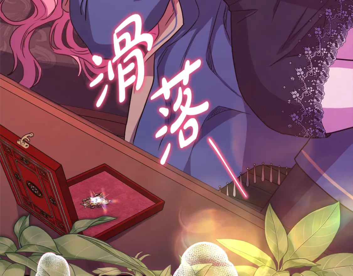 第52话 千挑万选的礼物137