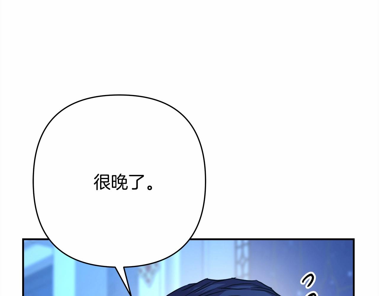 第16话 沉浸式亲吻139