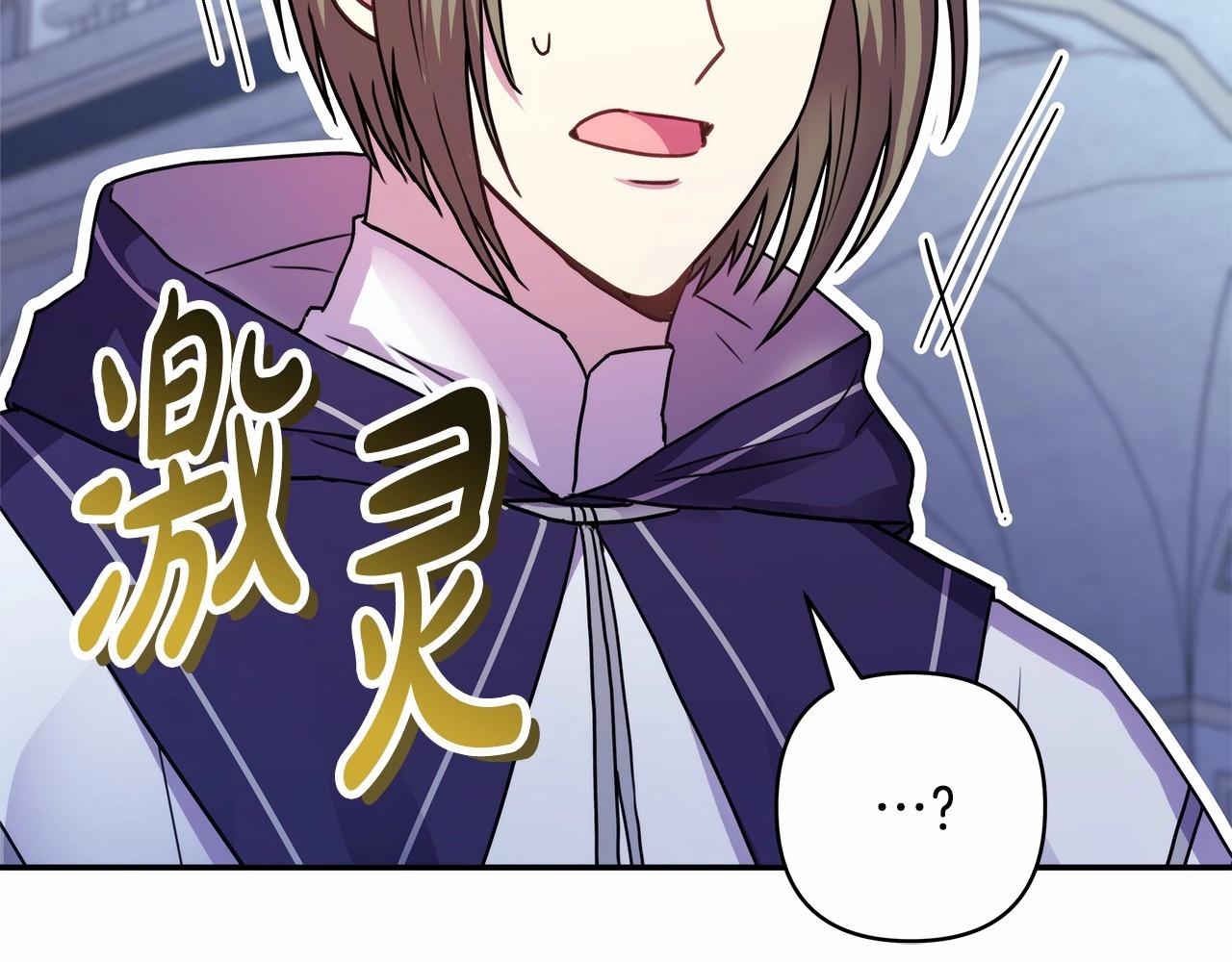 第33话 大公成长了！72