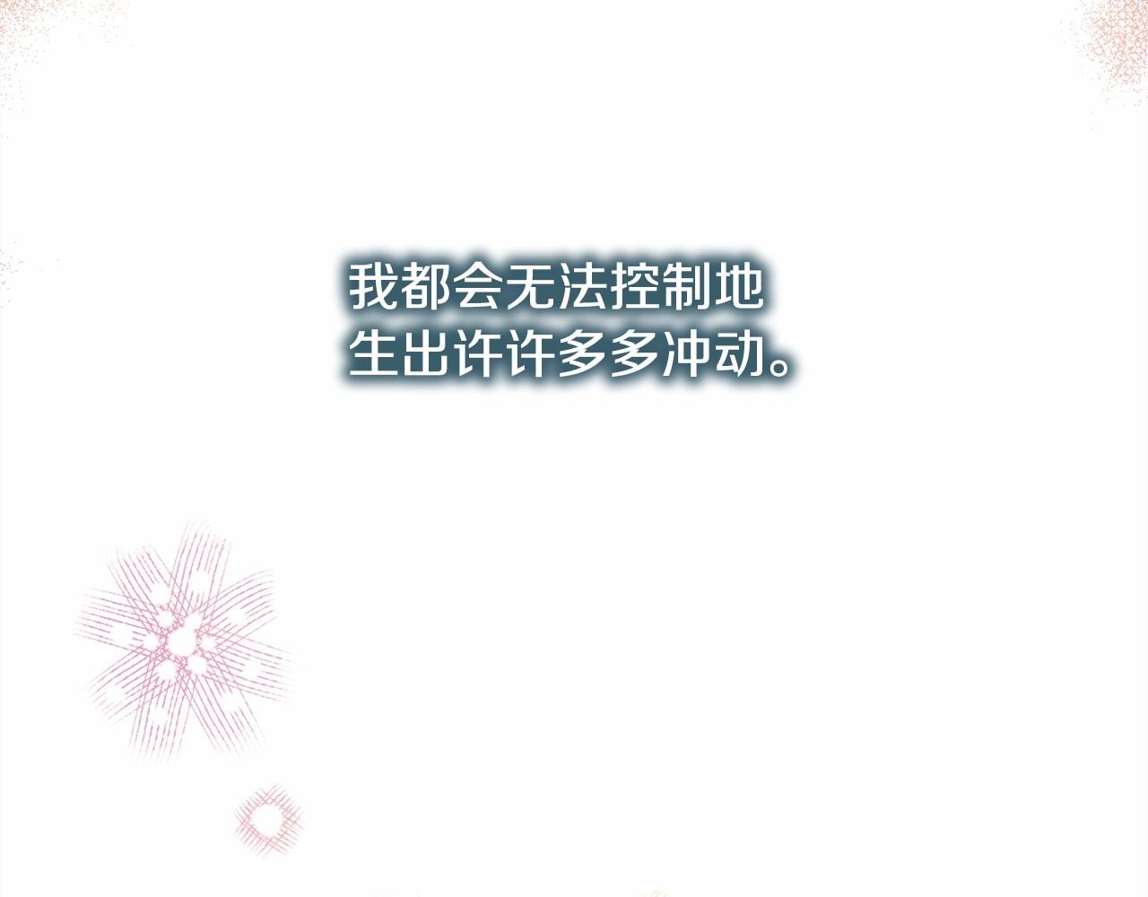 第39话 大公是懂哄睡觉的228