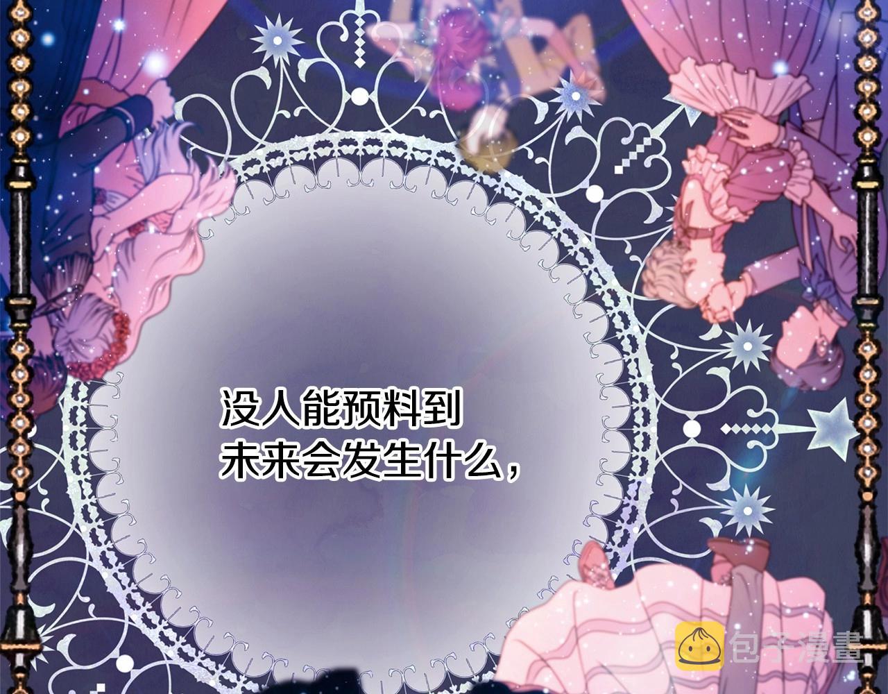 第23话 你穿什么都合适40