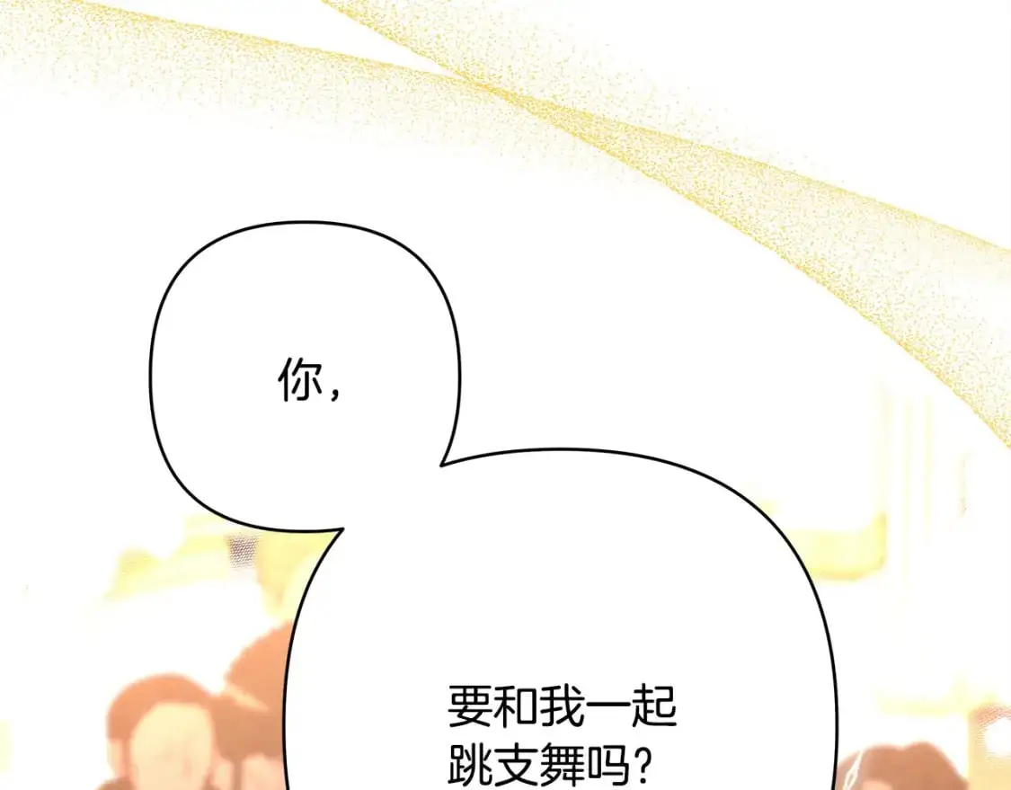 第79话 皇太子的算盘又落空108