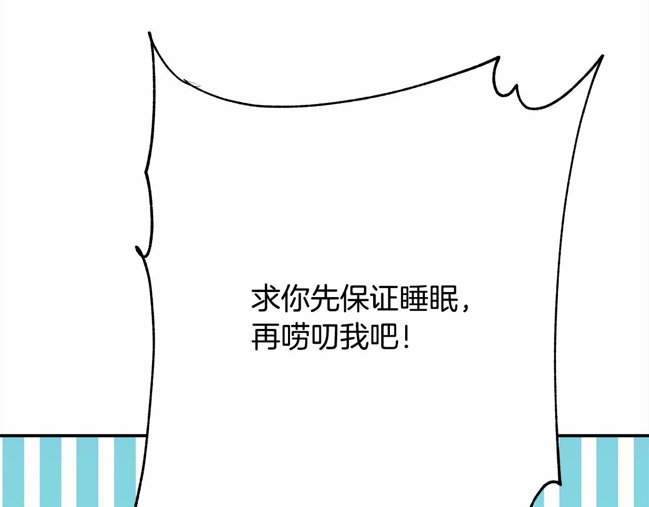 第21话 解锁人形睡袋123