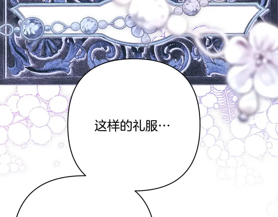第77话 久违的宴会235