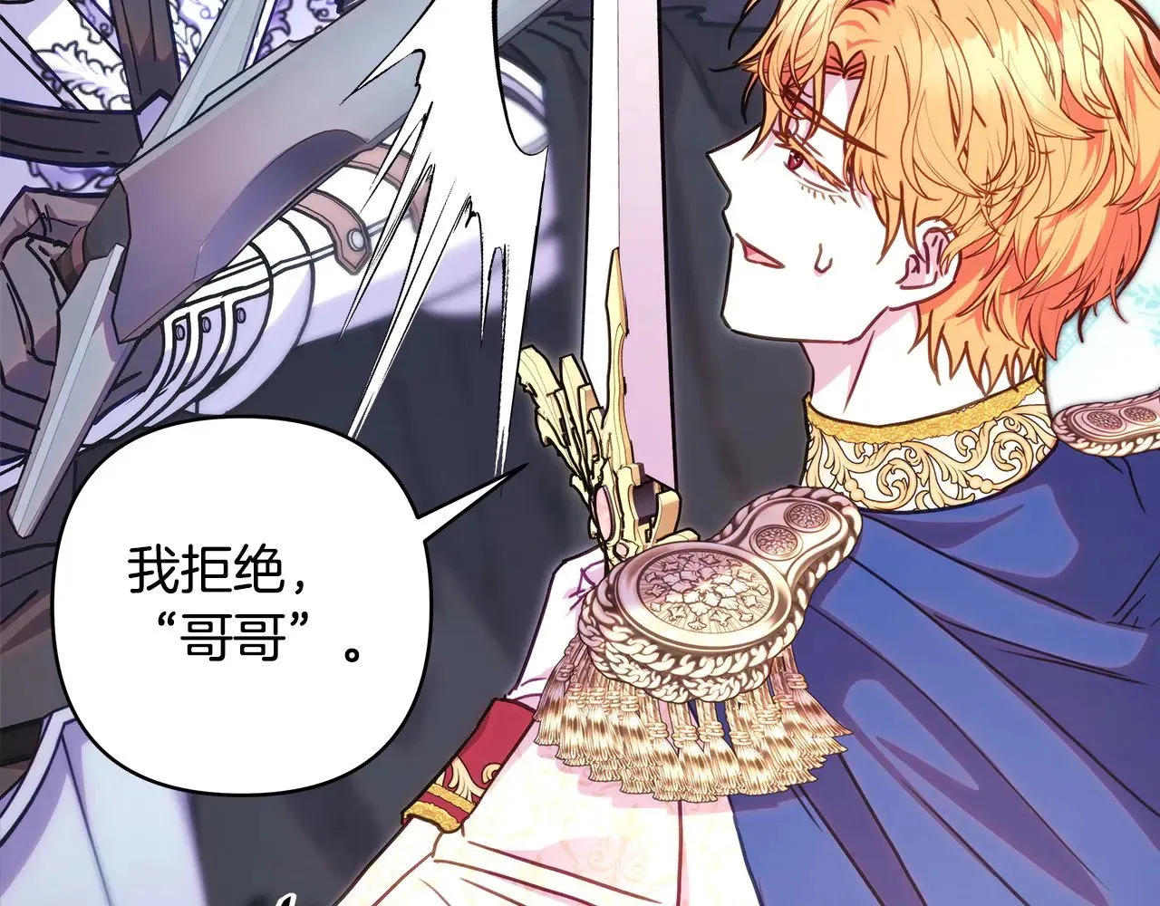 第100话 计划落空286
