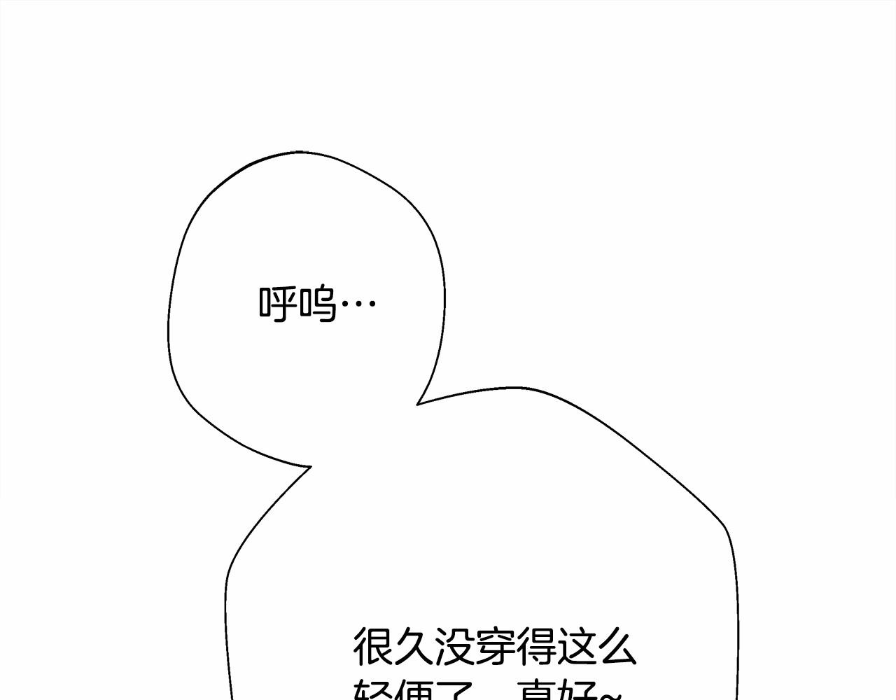 第29话 一整晚都没法好好睡193