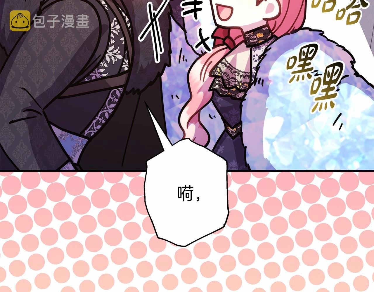 第34话 回到自己的家，为所欲为104