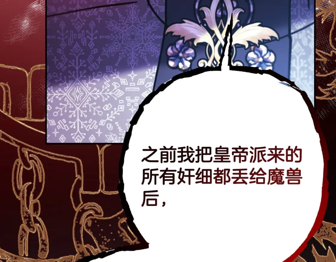 第72话 抽丝剥茧268