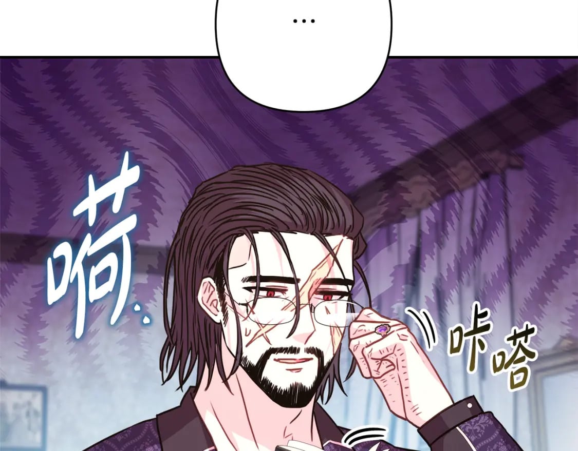 第56话 来场说走就走的旅行147