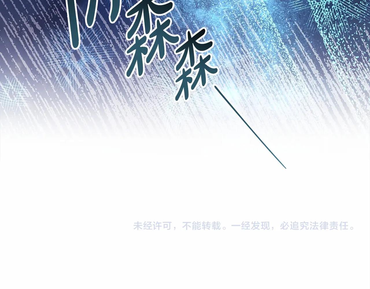 第30话 野餐再次交心276