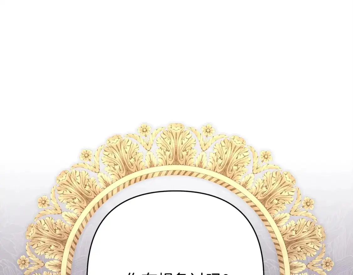 第82话 红眼睛的秘密75