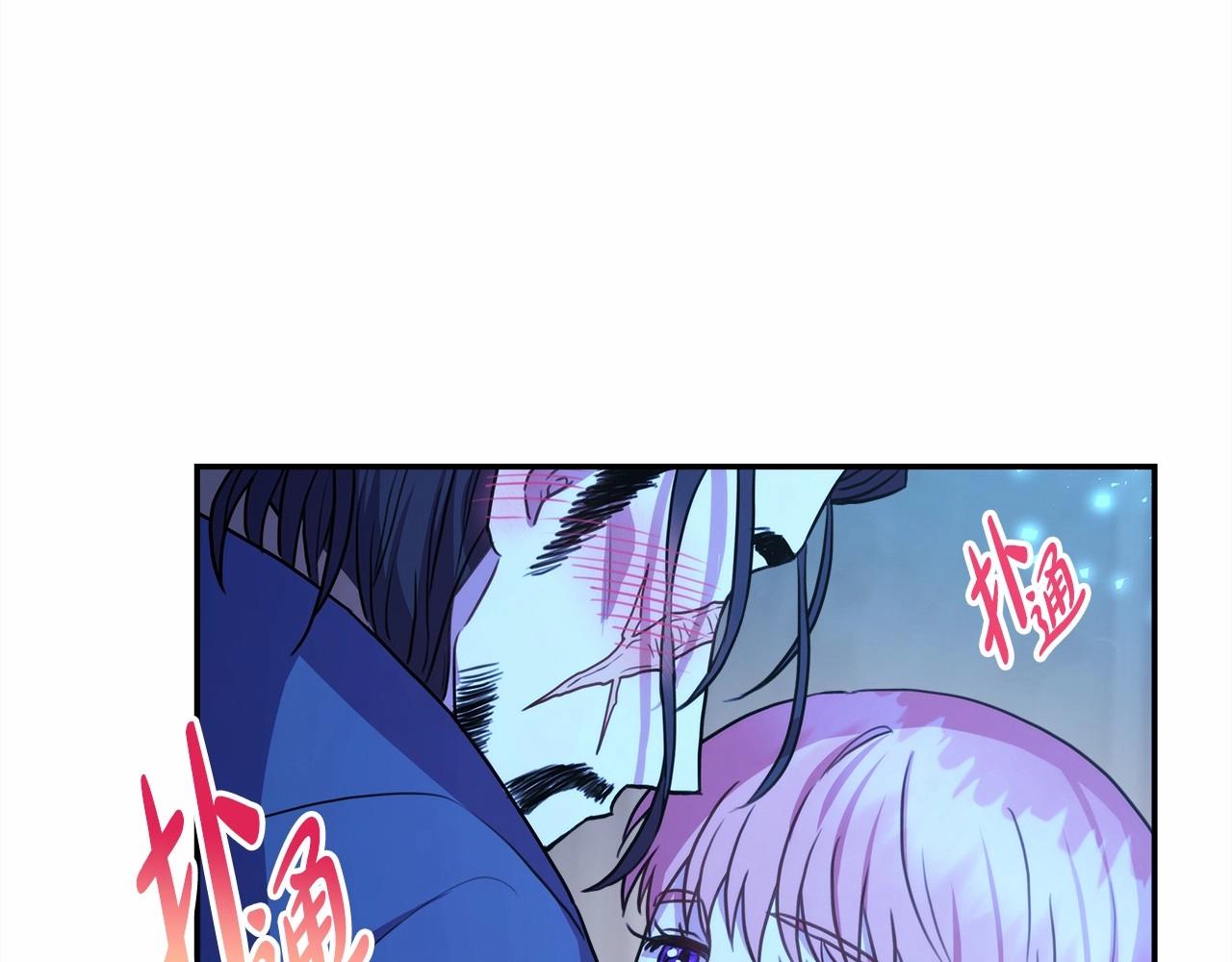 第16话 沉浸式亲吻40