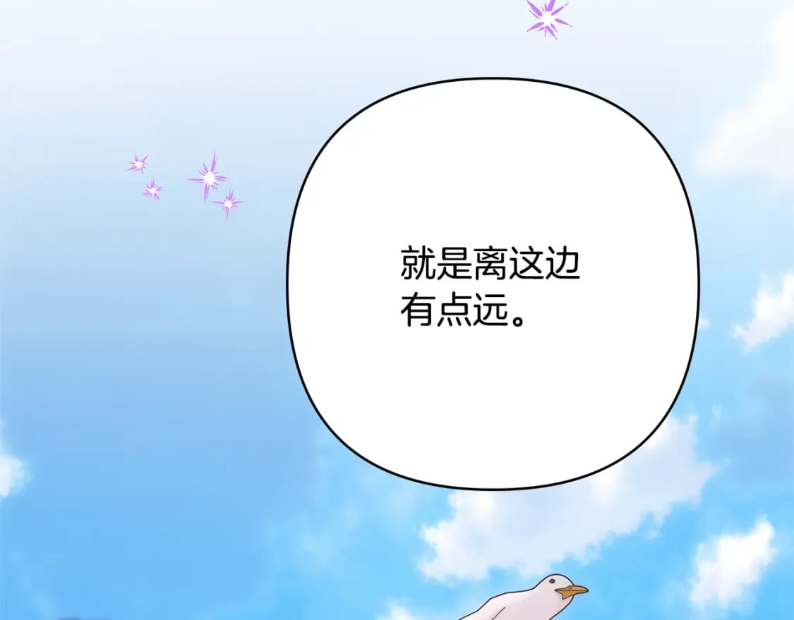 第57话 是不是要有宝宝了163