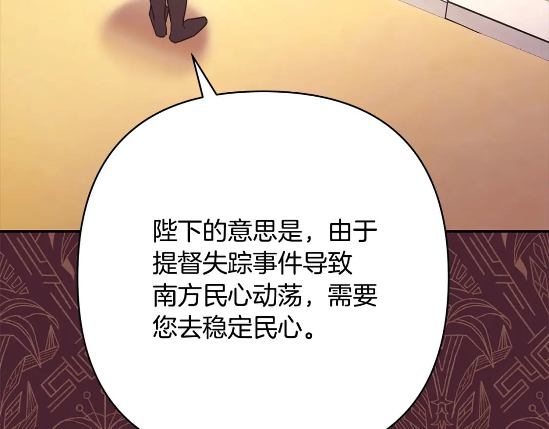 第69话 心想事成了，但又没成100
