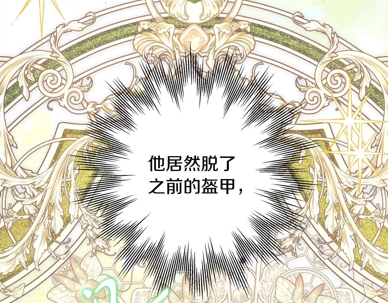 第97话 老公天下第一13